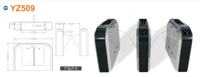 合肥瑶海区翼闸四号